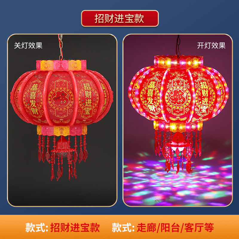 2023 New Colorful Led Rotating Lantern New Year Spring Festival Balcony Fu Character Red Lantern Wedding Revolving Scenic Lantern