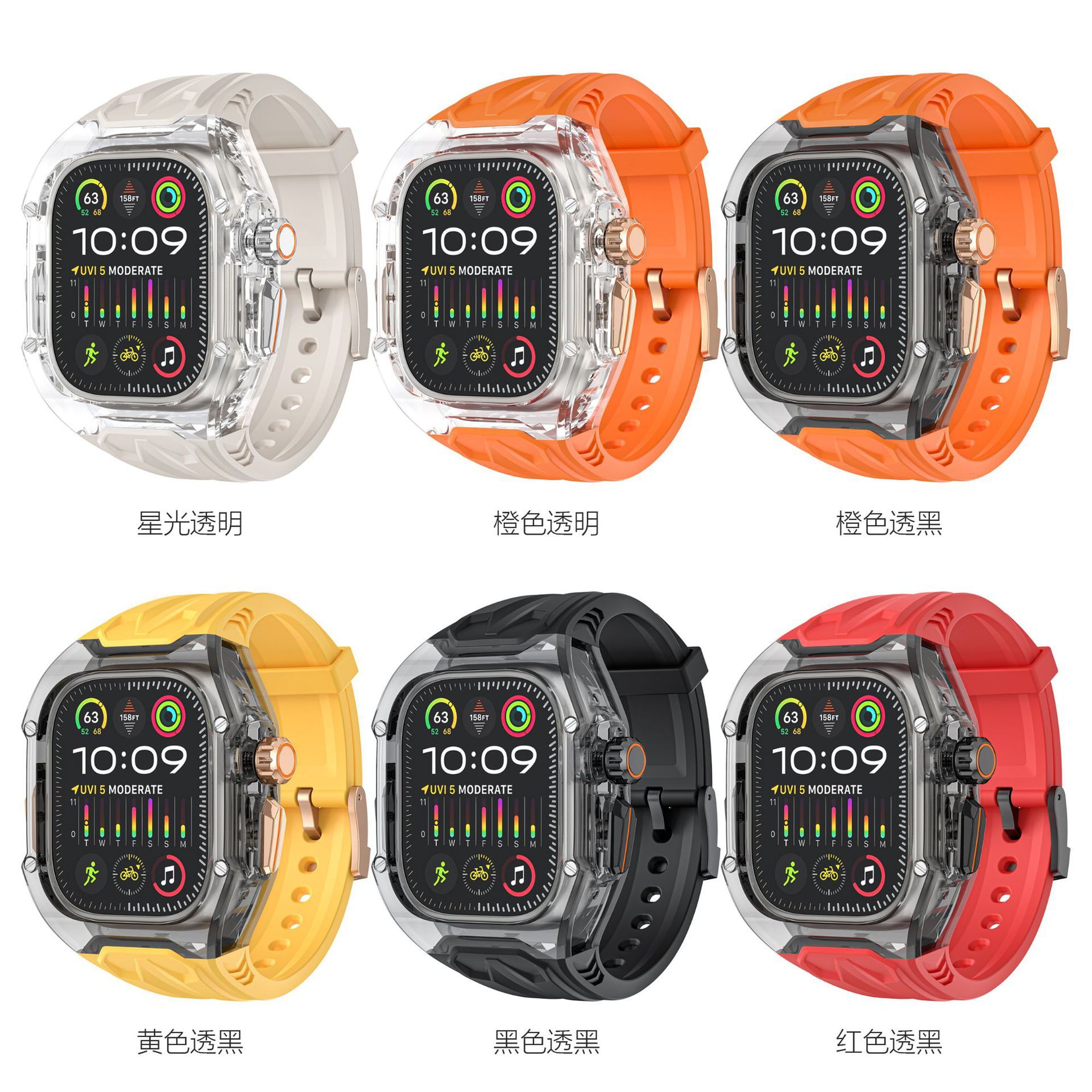 适用苹果apple watch7-9系列兰博改装理查德风透明tpu苹果手表带