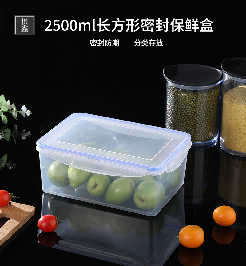 长方形塑料保鲜盒微波炉加热饭盒冰箱食品密封耐高温便当盒-阿里巴巴