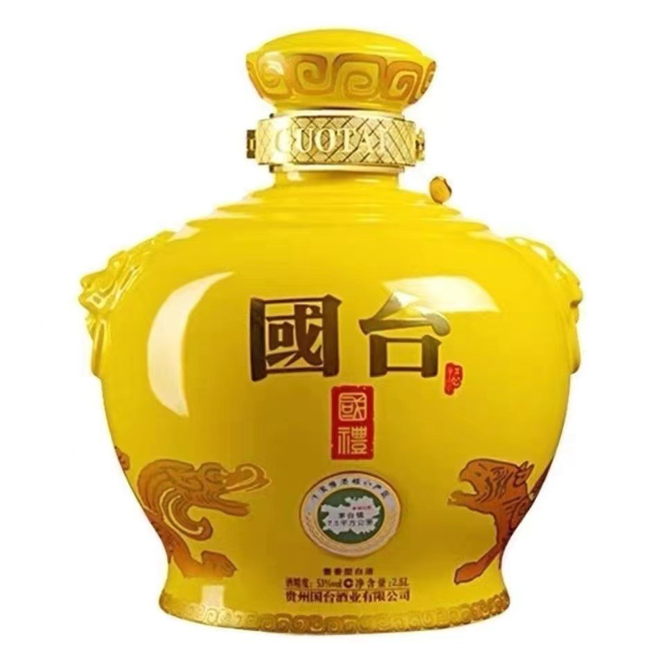 国台10斤国标好礼 53度酱香型大曲粮食酒 10斤装酱香型白酒粮食酒