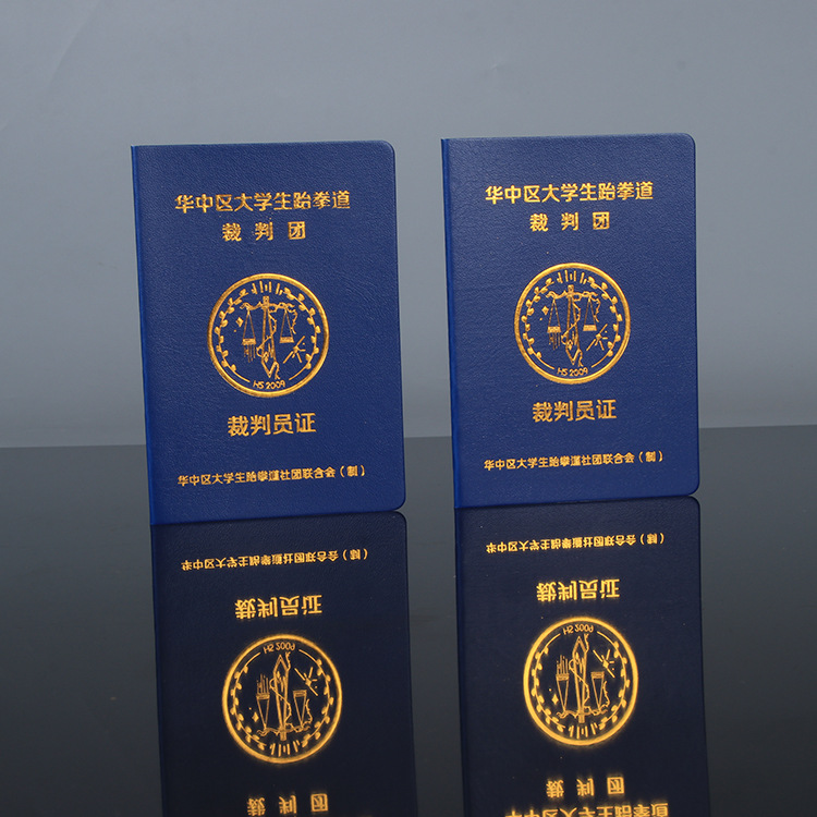 厂家定制职业资格证书批发职业能力证书烫金红皮荣誉证书定制