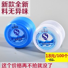 桶装纯净水一次性水桶盖子大桶矿泉水瓶密封盖家用饮水机桶封口盖