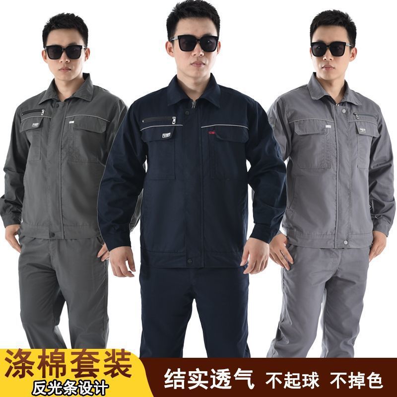 多袋反光春秋工作服套装男休闲迷彩工装耐磨耐脏工厂服汽修劳保服