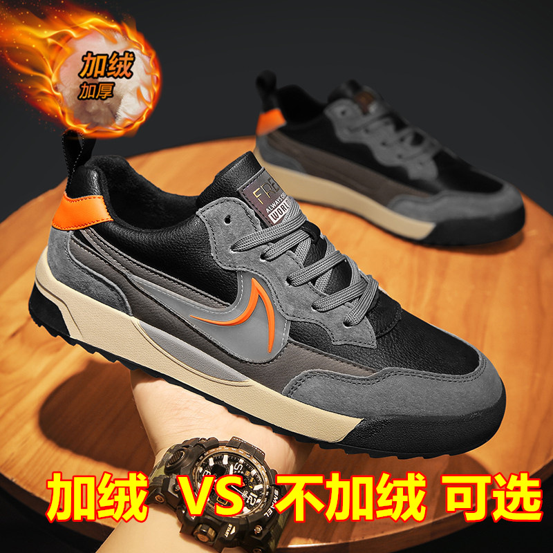 Men's Shoes Trendy Wild Genuine Leather Argan Casual Autumn and Winter Fleece-Lined Warm Youth Sports Training Board Shoes