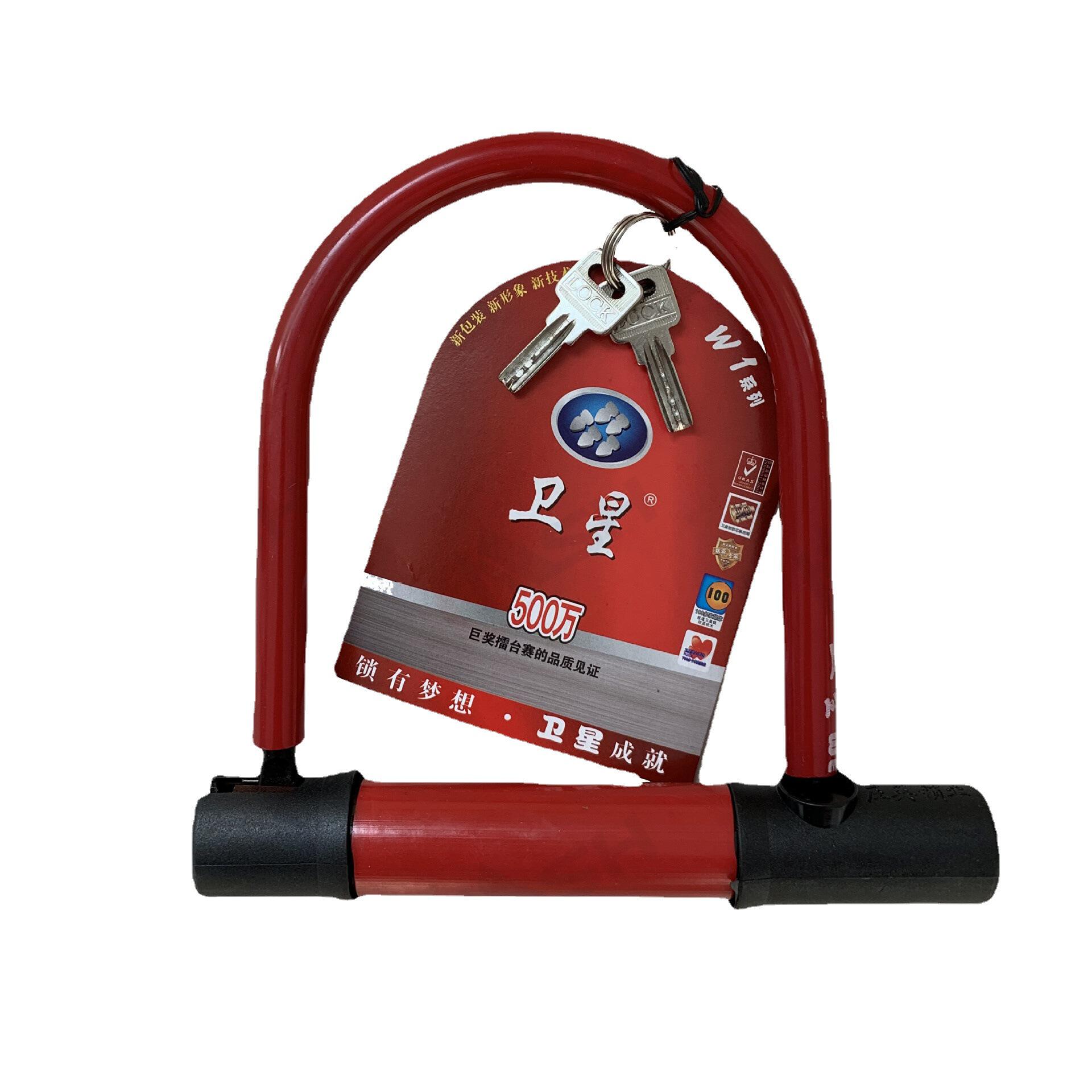 电动车锁摩托车锁防盗防锈加粗u型锁三轮车锁电瓶车锁抗液压剪