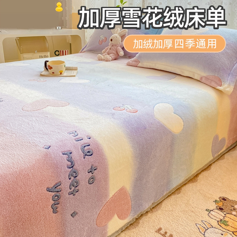 商超冬季雪花绒毛毯加厚双面珊瑚绒毯子沙发盖毯法兰绒铺床午休毯