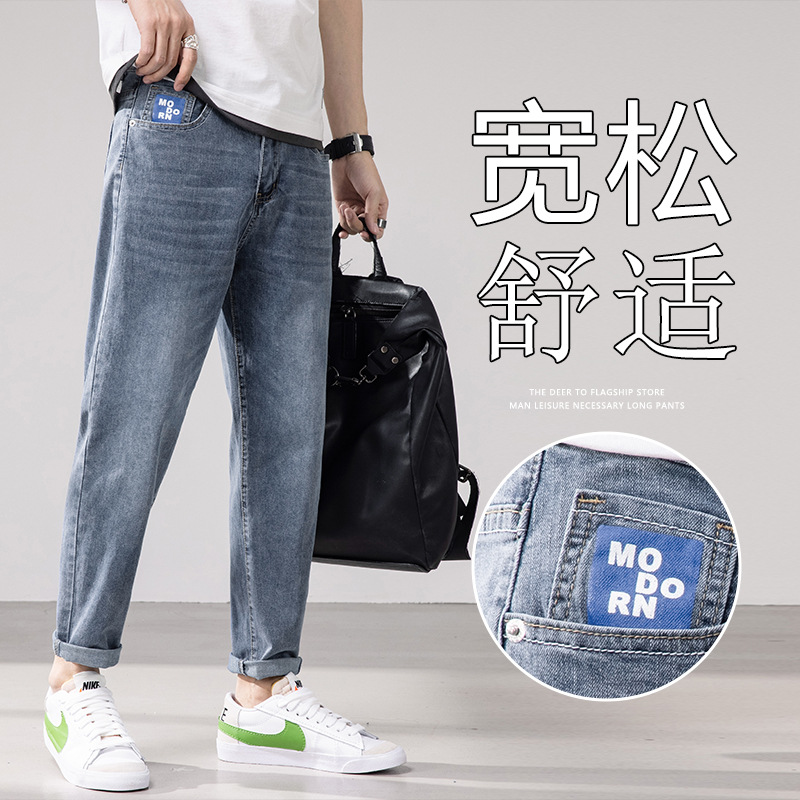2023男春夏新款复古牛仔裤潮牌宽松直筒美式休闲男士哈伦裤-阿里巴巴