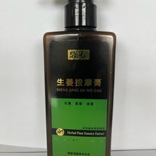 生姜按摩膏 头疗馆养发馆头发护理姜泥姜汁按摩膏热能姜疗护发素