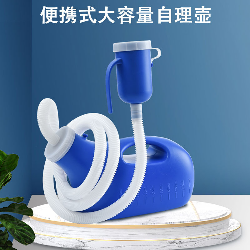 男士尿壶老人儿童带盖家用夜壶卧室小便器老人卧床防臭尿桶接尿器