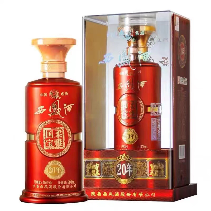 二十年西凤国宝柔雅 45度红瓶 凤香型白酒   陕西宝鸡西凤酒