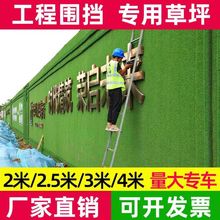 工地围挡坪网市政工程绿化围挡皮坪建筑施工人造坪网软胶其他