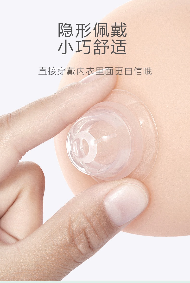 乳头内陷矫正器乳头保护罩硅胶乳头矫正器乳头牵引奶头凹陷扁平