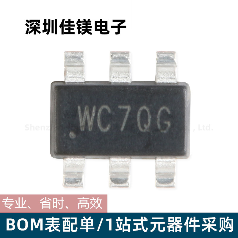 同步降压DC稳压器SY8113BADC丝印WC TSOT-23-6音频电源管理器芯片