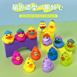 跨境戏水小黄鸭沙滩玩具儿童游泳小鸭子洗澡玩具捏捏叫发声浮水鸭