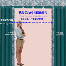 现代简约雪尼尔高精密遮光电动窗帘工程办公室家用隔热防晒成品帘