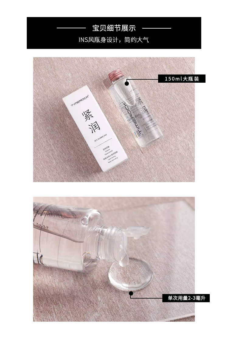 凯琳人体润滑液150ml透明质酸润滑油紧致水润人体润滑剂情趣用品采购