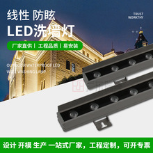 LED线性洗墙灯户外外墙楼体亮化工程桥梁护栏灯防水RGBW洗墙灯