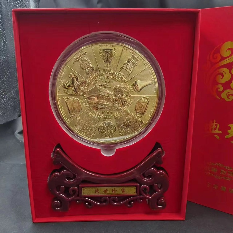 故宫珍宝纪念币 故宫珍宝金砖 一千克纪念章 直播品 银行会销礼品