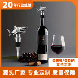 跨境定制高档海洋生物红酒塞动物系列精致酒塞密封保鲜红酒塞子