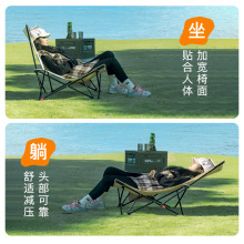 享趣躺椅秋冬季户外折叠椅办公室午休便携野餐桌椅沙滩露营椅子