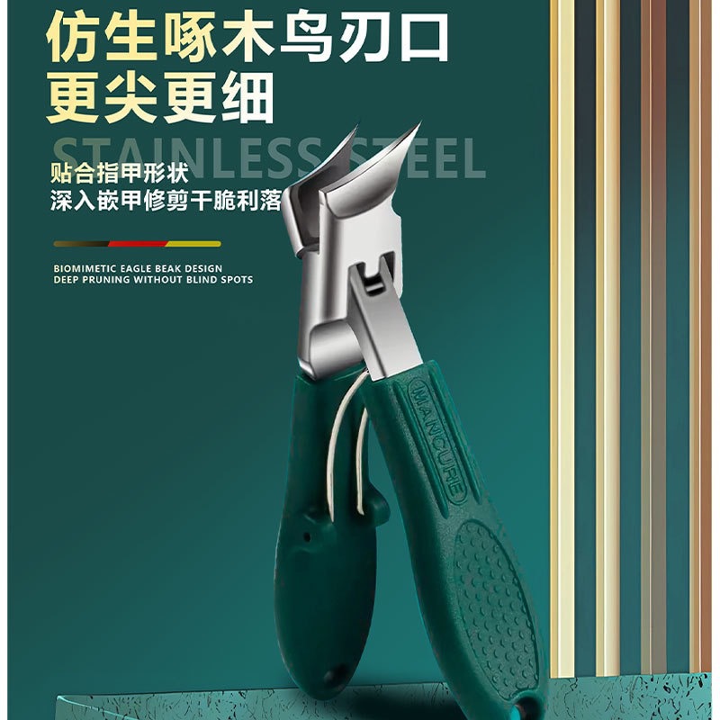 跨境防飞溅斜口指甲刀家用修剪厚硬啄木鸟指甲剪刀指甲钳甲沟钳