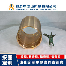 海山铜铸液压机械设备偏心套动锥铜套金属型铸造BC6C锡青铜翻边铜