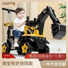 挖掘机玩具车儿童可坐工程车电动遥控女男孩玩具挖土机勾机可坐人