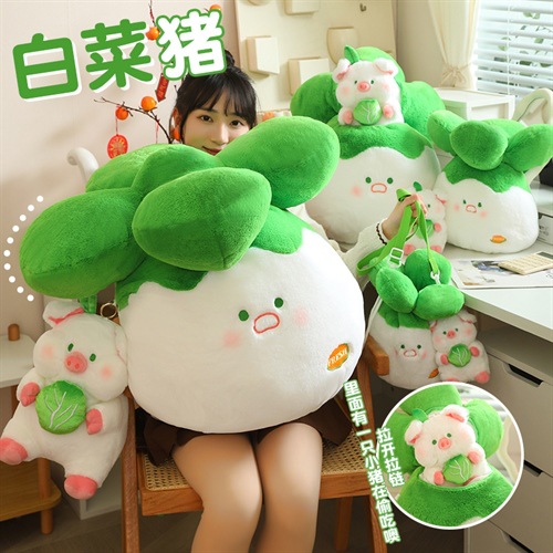 新款白菜猪毛绒玩具创意可爱小猪玩偶挂件女生毛绒双肩包生日礼物