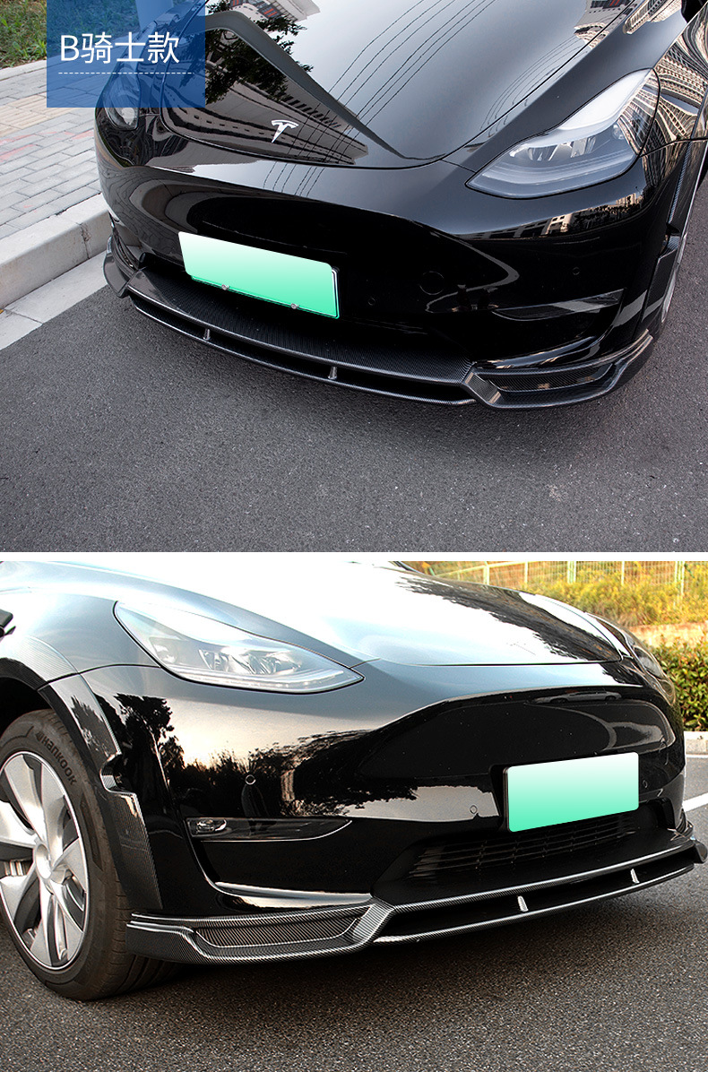 适用于tesla特斯拉model y前铲前唇碳纤维包围内饰改装配件装饰品