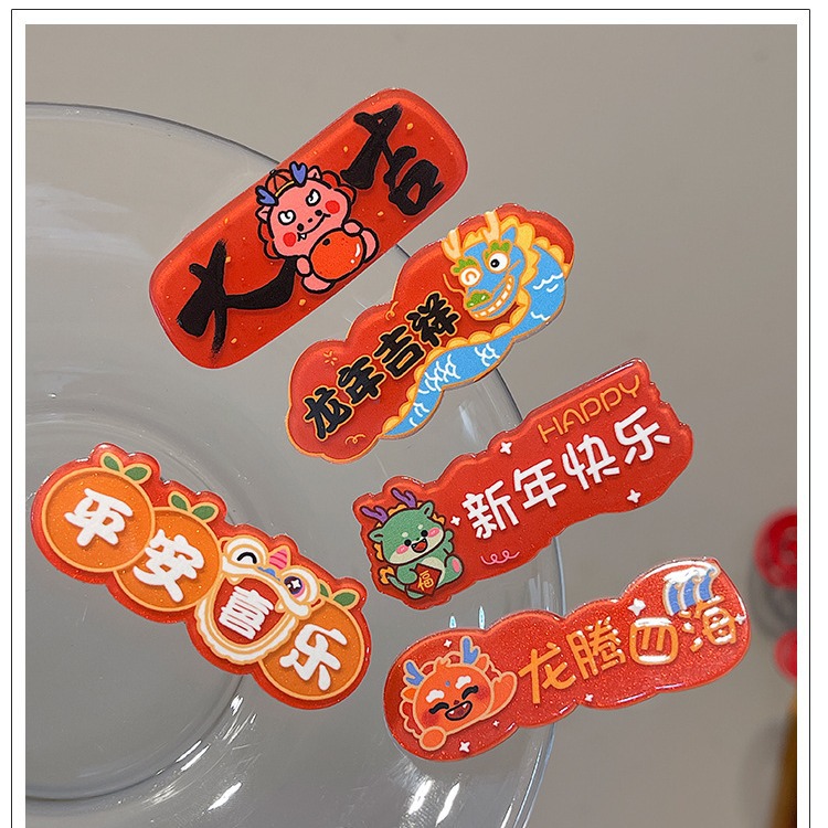 New Year Creative Text Barrettes Auspicious Blessing 2024 Dragon Year Children Red Hairpin Female Student Small Jewelry Wholesale