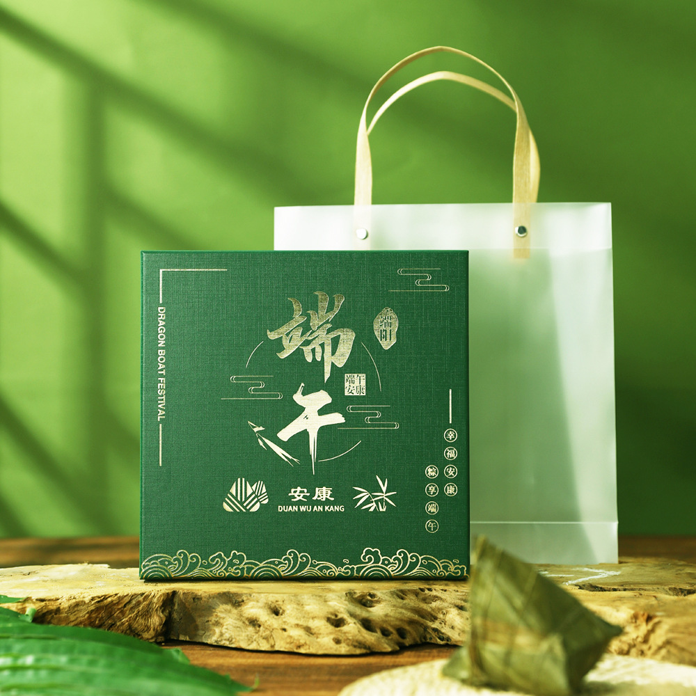 Dragon Boat Festival Gift Box Zongzi Packaging Box Dragon Boat Festival High-End Portable Box Company Company Hand Gift Box Gift Box