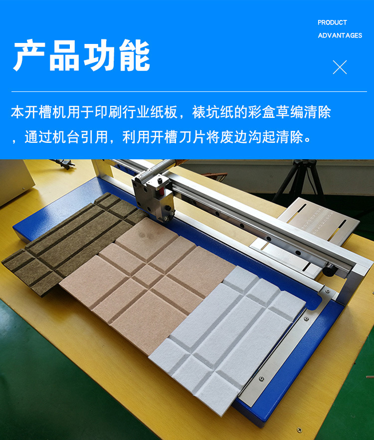 纸盒开槽机v开槽机台式手动开槽机卡纸包装设备纸板灰板v槽机