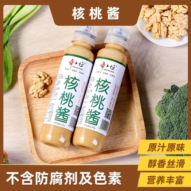 纯核桃酱 脱衣核桃仁磨制吐司面包涂抹酱烘培早餐坚果酱360g*1瓶