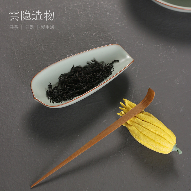 天青汝窑茶荷陶瓷家用 赏茶醒茶茶则分茶器 汝瓷功夫茶道配件