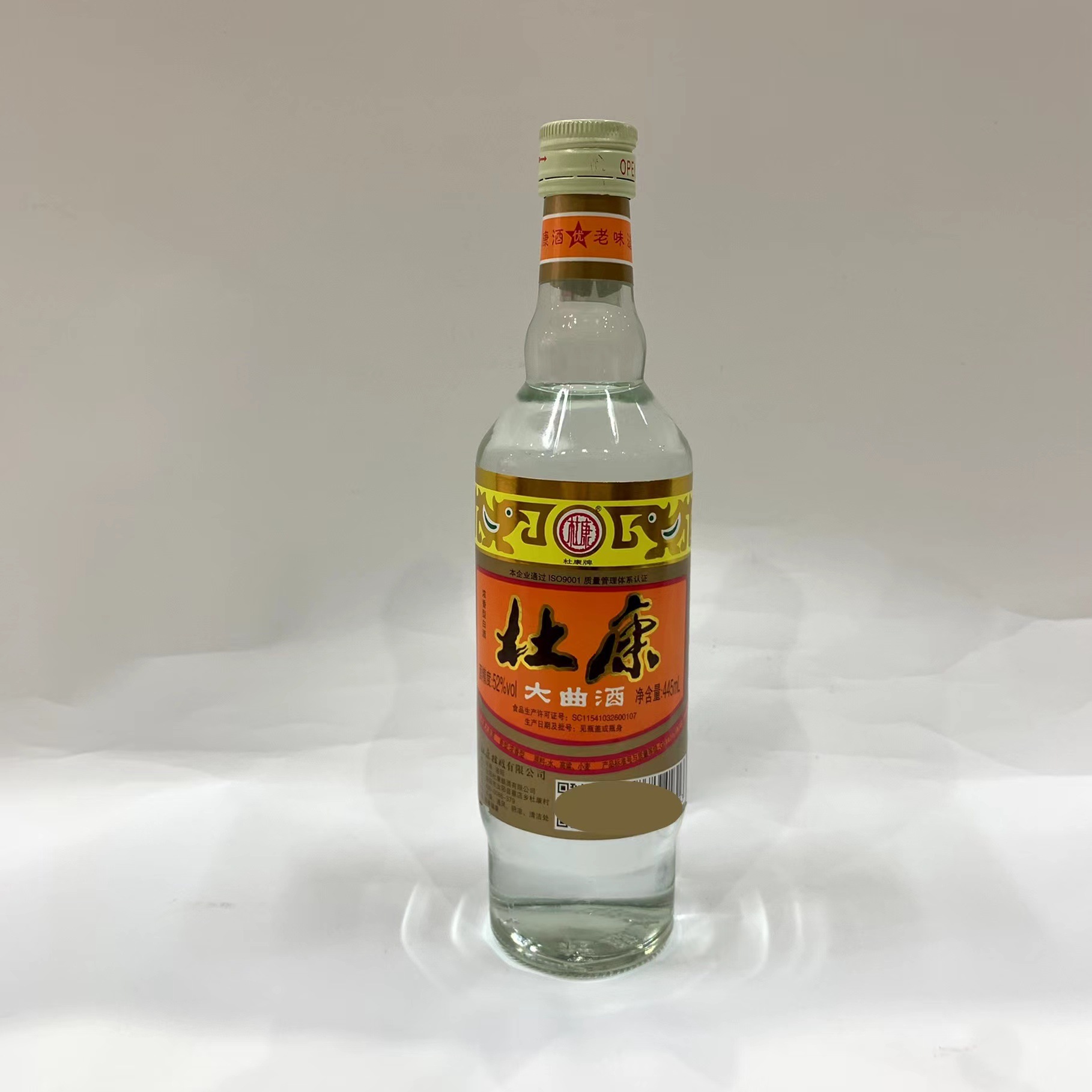 杜康酒杜康大曲光瓶酒浓香型纯粮酒52度445毫升整箱12瓶