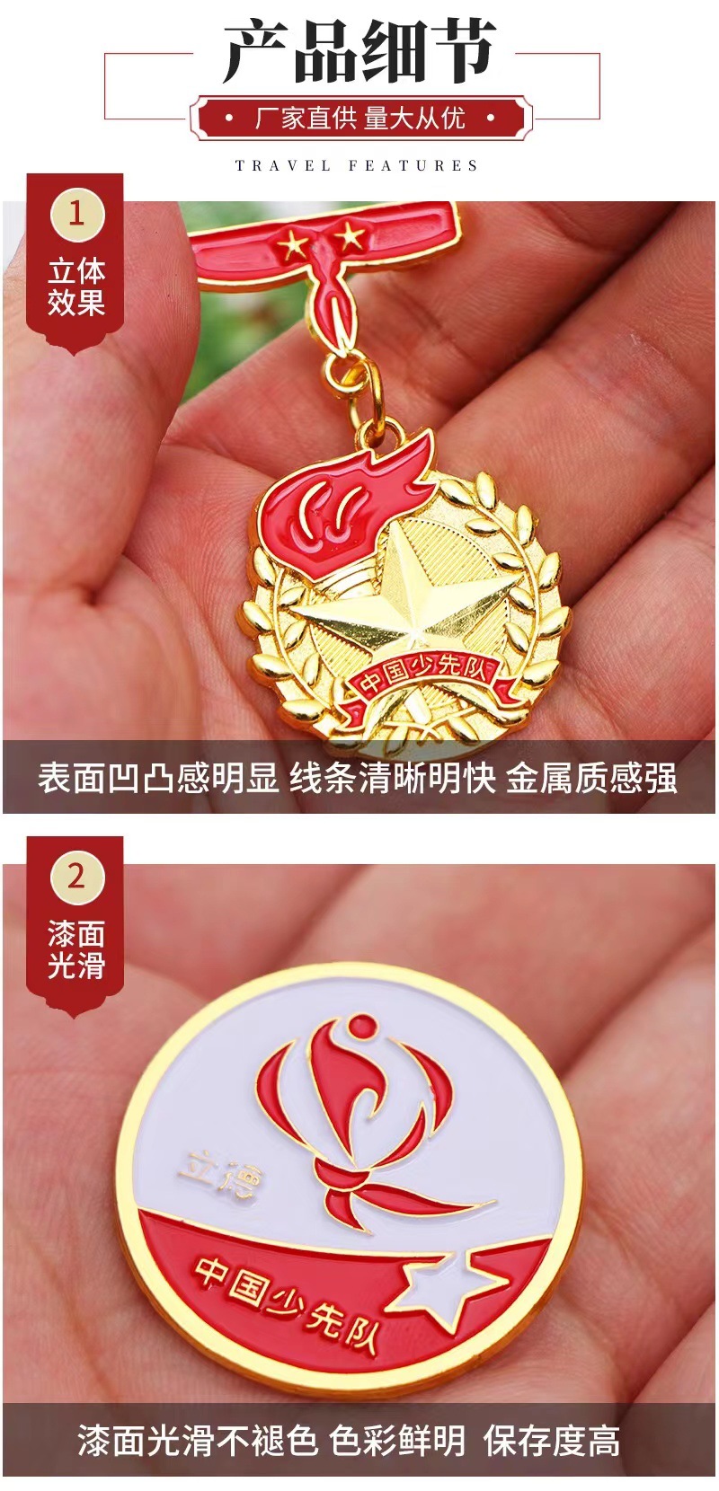 团员团徽最新版团员徽章中国共青团高档团徽标准型别针蝴蝶扣磁扣