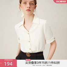 范思蓝恩法式慵懒感短袖衬衫女春夏2024新款设计感上衣24FS12070