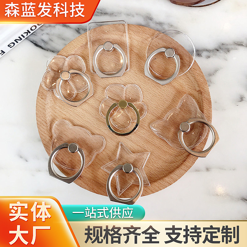 透明水晶指环支架 金属指环iring懒人支架亚克力PC透明手机指环扣