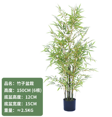 Artificial Bamboo Bonsai Indoor Courtyard Shopping Mall Restaurant Decoration Decoration Garden Landscape Artificial Bamboo