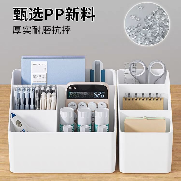 Desktop Pen Container Stationery Sundries Storage Rack Three-Grid Storage Desk Living Room Coffee Table Remote Control Storage Box