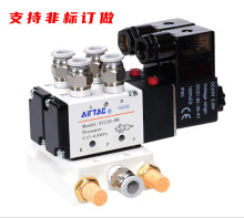 气动4V210电磁阀组2组/3组/5组支持订制货期短高品质220V来图加工