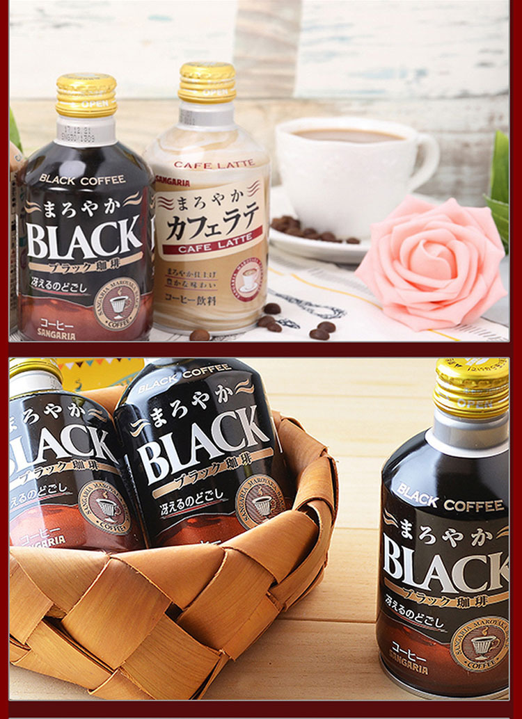 进口三佳丽低糖低脂拿铁咖啡牛奶饮料280g即饮罐装饮品整箱大批发