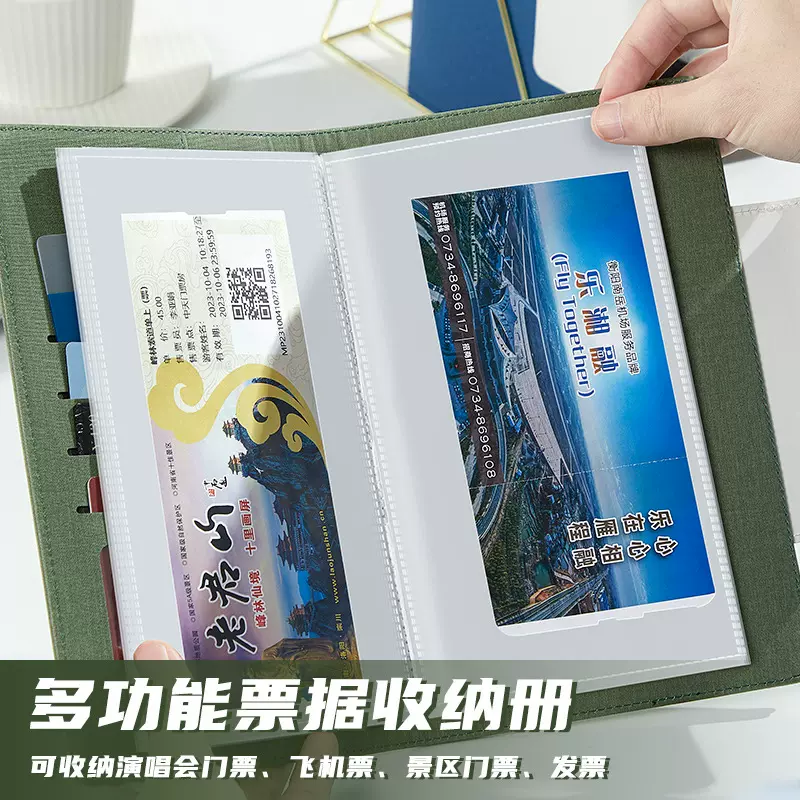 存单票据收纳多功能单据支票汇票收集册银行定期储蓄存款定制logo