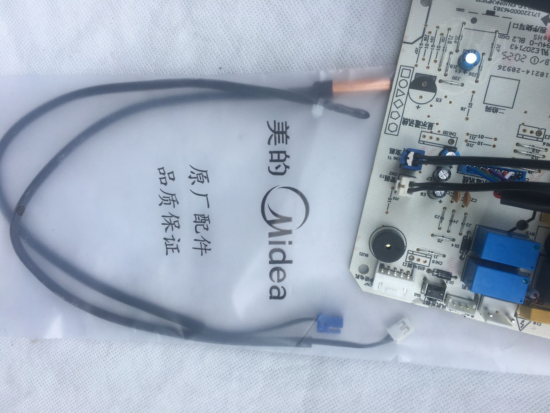 空调挂机内机传感器室温管温感温探头定频变频通用10k环温管