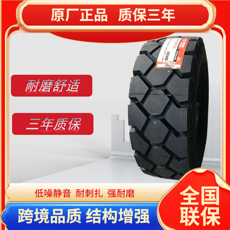 双钱轮胎 5.00r8轮胎 rem6花纹 叉车港口机械轮胎-阿里巴巴