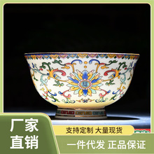 3RLM景德镇家用陶瓷大号汤面碗描金仿古骨瓷米饭碗单个中式泡面碗