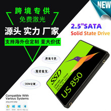 跨境新品 US850 2TB SSD固态硬盘适用于台式机笔记本SATA接口1tb