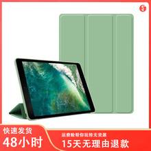 适用2018ipad9.7软硅胶11保护套mini5tpu防摔壳air12.9平板皮套