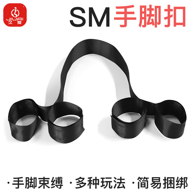 Jiuai Sm Adult Sex Toys One-Piece Delivery Role Play Binding Hands and Feet Color Binding Belt