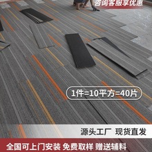 办公室地毯商用拼接方块客厅卧室房间PVC台球厅全铺阻燃公司跨境